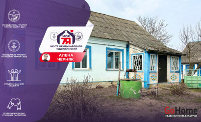 Купить дом, Кривичи, Пролетарская ул., 25 соток. Фото 1