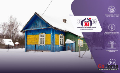 Купить дом, Стайки, Центральная ул., 20 соток. Фото 1