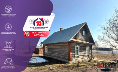 Купить дом, Малые Ляды, Полевая ул., 25 соток. Фото 1