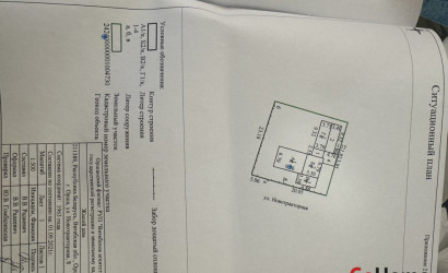 Купить дом, Орша, Новотракторная, 6.4 соток. Фото 12