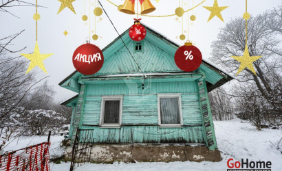 Купить дом, Волковщина, 50 соток. Фото 1