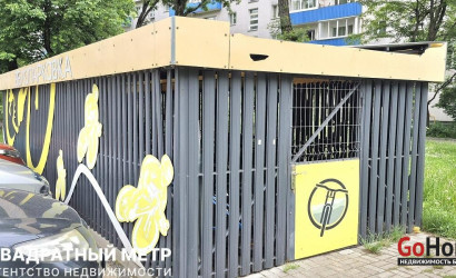 Купить 1-комнатную квартиру, Минск, Фроликова ул., 27(Партизанский район). Фото 11