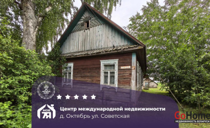 Купить дом, Октябрь, Советская ул., 23 соток. Фото 1