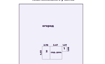 Купить дом в деревне, Горняк-1, 3.27 соток. Фото 32