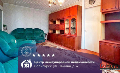 Купить 2-комнатную квартиру, Солигорск, Ленина ул., 4. Фото 1