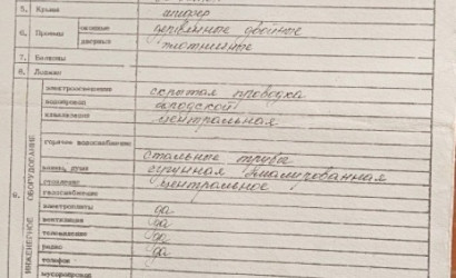 Купить 2-комнатную квартиру, Любань, Брагина 7. Фото 2