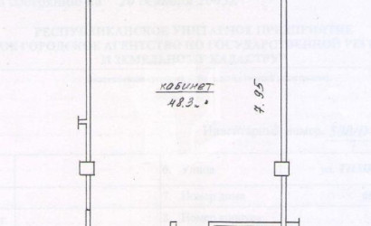 Аренда офиса, Минск, Тимирязева ул., 65/А, 48.3 кв.м.. Фото 2