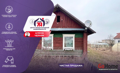 Купить дом, Мозоли, Центральная ул., 25 соток. Фото 21