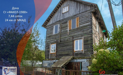 Купить дом в деревне, Факел-1988, 7.44 соток. Фото 18
