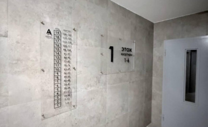 Купить 1-комнатную квартиру, Минск, Руссиянова ул., 56(Первомайский район). Фото 32