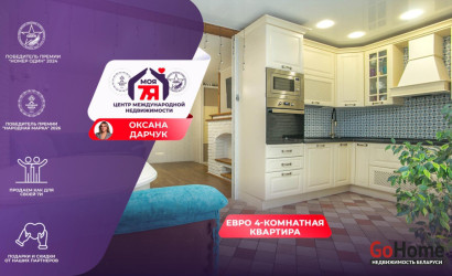 Купить 3-комнатную квартиру, Минск, Мястровская ул., 16 (Центральный район). Фото 1