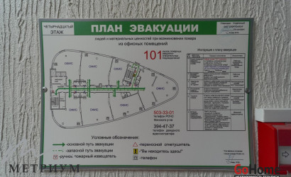 Аренда офиса, Новодворский с/с,  177 кв.м.. Фото 11