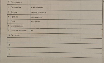 Аренда гаража, Минск, ул. Широкая, д. , 30.2 кв.м.. Фото 2