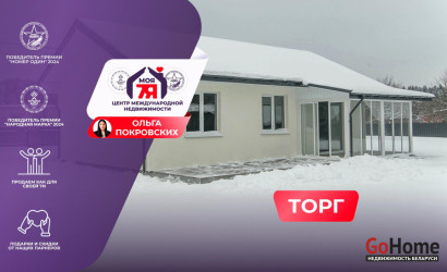 Купить дом, Раевка,  Набережная ул., 12 соток. Фото 1