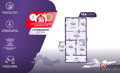 Купить дом, Великое Журово, Чапаева ул., 15 соток. Фото 1