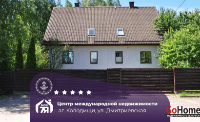 Купить 5-комнатную квартиру, Колодищи, Дмитриевская ул.. Фото 42