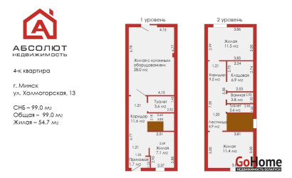 Купить дом, Минск, Холмогорская, 13, 5.48 соток. Фото 6