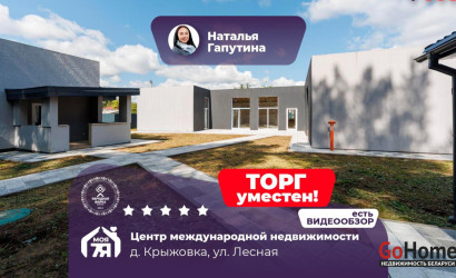 Купить коттедж, Крыжовка, Лесная ул., 9.1 соток. Фото 1