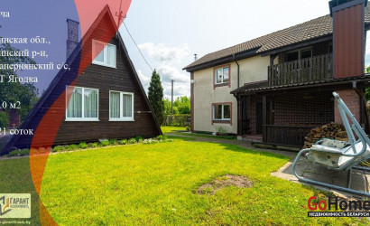 Купить дом в деревне, Ягодка, 4.21 соток. Фото 1
