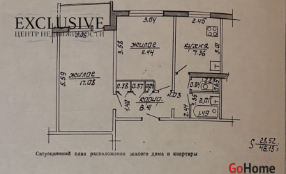 Купить 2-комнатную квартиру, Полоцк, Скорины просп., 39. Фото 10