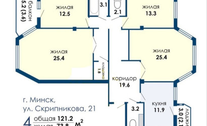 Купить 4-комнатную квартиру, Минск, ул. Скрипникова, д. 21 (Фрунзенский район). Фото 2