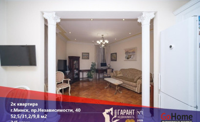 Купить 2-комнатную квартиру, Минск, Независимости просп., 40 (Партизанский район). Фото 45