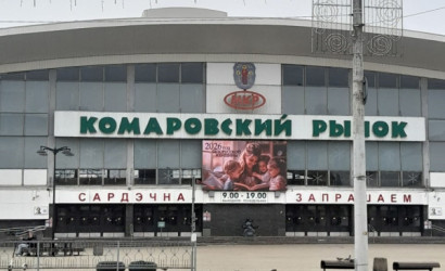 Купить 1-комнатную квартиру, Минск, Максима Богдановича, 54(Советский район). Фото 14