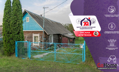Купить дом, Кончаны, 21 соток. Фото 1