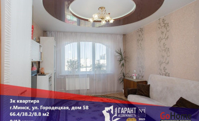 Купить 3-комнатную квартиру, Минск, Городецкая ул., 58 (Первомайский район). Фото 1