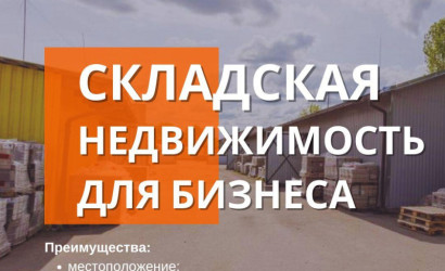 Продажа склада, Барановичи, 50 Лет БССР ул., 25, 1428 кв.м.. Фото 1