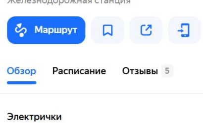 Купить участок, Малые Мотыкалы, Мотыкальский с/с, 4.95 соток. Фото 8