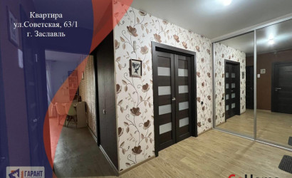 Купить 1-комнатную квартиру, Заславль, Советская ул., 63/1. Фото 1