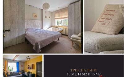 Купить дом, Братылово, Центральная ул., 11/А, 16 соток. Фото 6