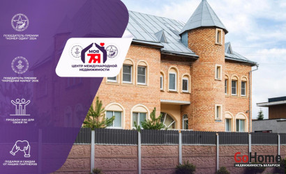 Купить коттедж, Валерьяново, Городская ул., 15.5 соток. Фото 1