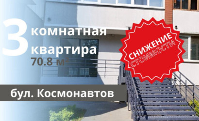 Продажа помещения, Брест, Космонавтов б-р,  70.8 кв.м.. Фото 1