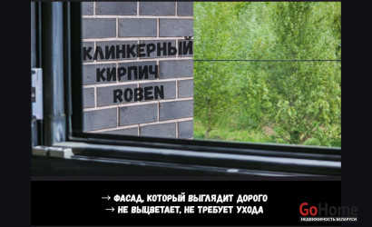 Купить коттедж, Брест, Травяная ул., 3, 10 соток. Фото 18