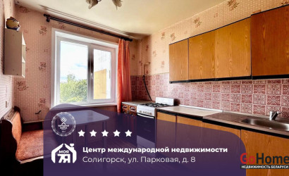 Купить 2-комнатную квартиру, Солигорск, Парковая ул., 8. Фото 1