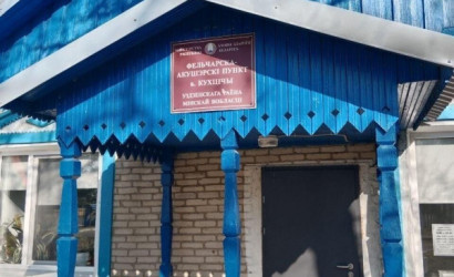 Купить дом, Кухтичи, Карачуна ул., 7.5 соток. Фото 18