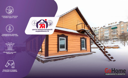 Купить дом, Логойск, Крылова ул., 15 соток. Фото 1