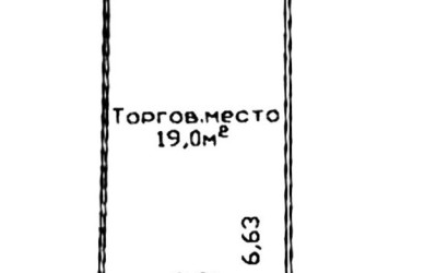 Аренда торгового помещения, Минск, Независимости, 58, 18.9 кв.м.. Фото 5