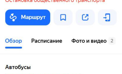 Купить участок, Малые Мотыкалы, Мотыкальский с/с, 4.95 соток. Фото 9