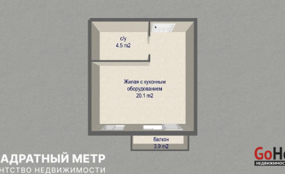 Купить 1-комнатную квартиру, Колодищи, Хвойная Аллея ул., 6. Фото 19