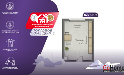 Продажа торгового помещения, Минск, Шаранговича ул., 25, 11.4 кв.м.. Фото 1
