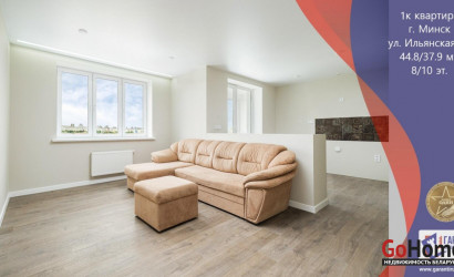 Купить 1-комнатную квартиру, Минск, Ильянская ул., 14 (Центральный район). Фото 1