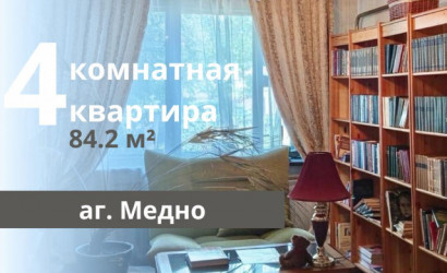 Купить 4-комнатную квартиру, Медно. Фото 1