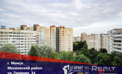 Купить 4-комнатную квартиру, Минск, Громова ул., 34 (Московский район). Фото 1