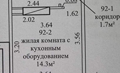 Купить 1-комнатную квартиру, Фаниполь, Брестская, 3. Фото 1