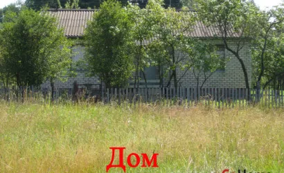  Купить дом