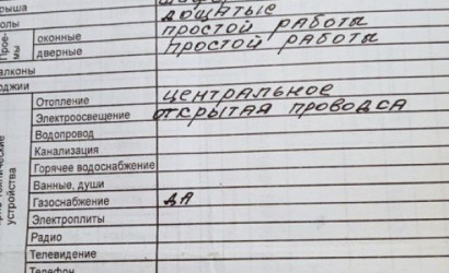 Купить 4-комнатную квартиру, Витебск, пер. Тираспольский, д. . Фото 6