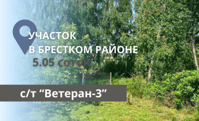 Купить участок, Ветеран-3, 5.05 соток. Фото 1